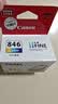 佳能（Canon）CL-846 彩色墨盒(适用MG3080/MG2580S/MG2400/TS3480/TS3380/TS308/TS208/TR4580) 实拍图