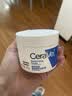 适乐肤（CeraVe）特润C霜85g（保湿补水防干裂干燥男士女士面霜身体乳张凌赫同款） 实拍图