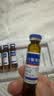 【10盒装】[金花] 转移因子口服溶液10ml*8支 实拍图