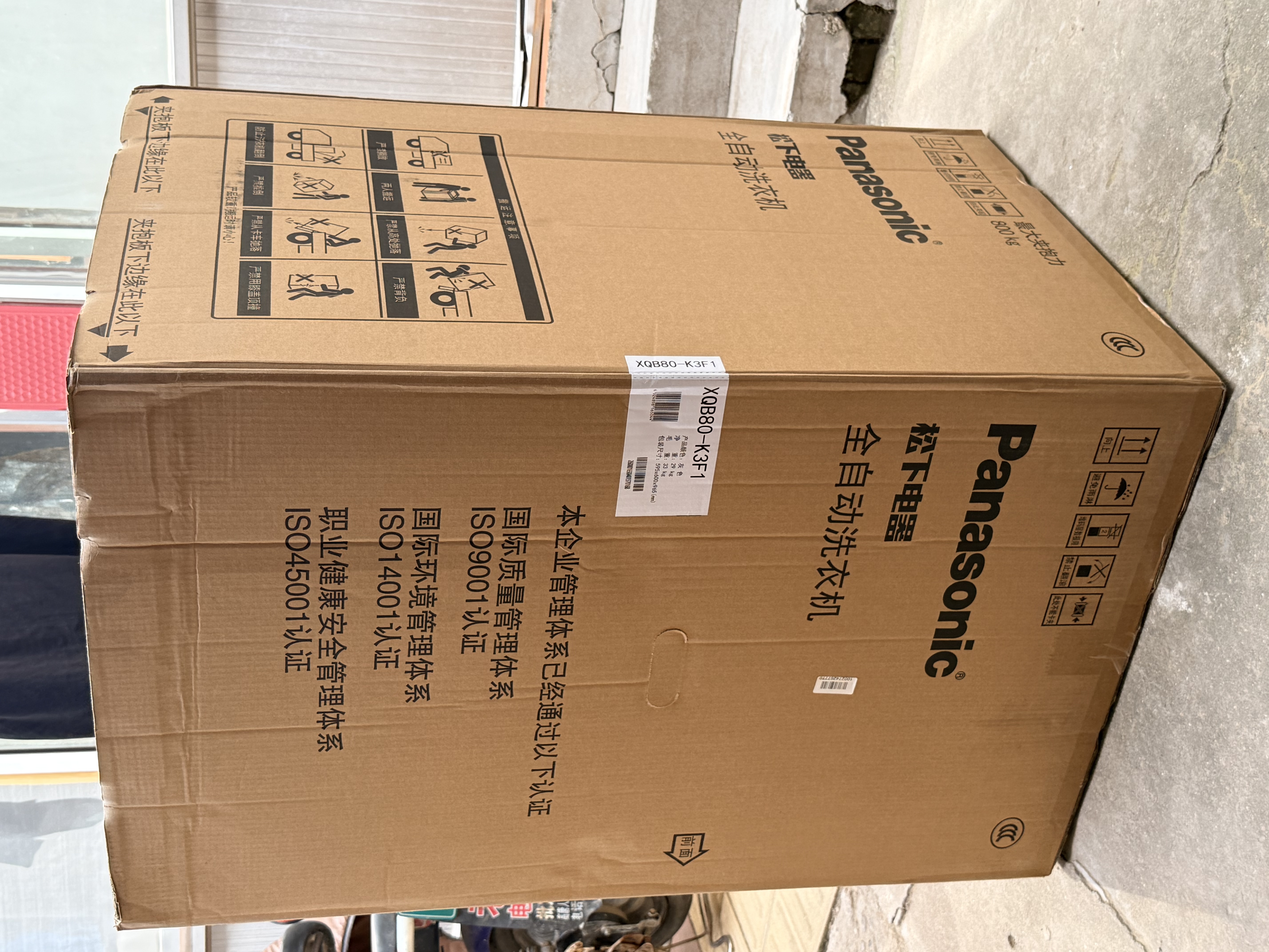 松下（Panasonic）租房适用 波轮洗衣机 8KG 全自动家用 智能桶自洁 宽瀑布水流 XQB80-K3F1京东自营 实拍图