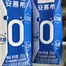 伊利安慕希0蔗糖/0乳糖混发常温酸奶200g*12盒 中秋礼品 礼盒装 实拍图