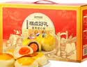三只松鼠蛋黄酥礼盒1000g 约20枚双拼奶黄流心红豆中式糕点团购送礼 实拍图