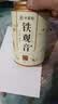 承道铭茶叶安溪铁观音2026新茶特级祥华高山兰花香耐泡乌龙茶罐装100g 实拍图