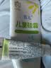 首儿儿童硅霜高保湿宝宝面霜婴儿身体乳护肤润肤霜100g 实拍图