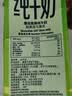 德运（Devondale）脱脂纯牛奶200ml*24盒/箱装澳洲原装进口高钙0脂肪早餐奶中秋礼品 实拍图