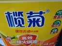榄菊洗洁精大桶4.28kg 金桔全效果蔬清洗剂餐具食品用级别洗涤灵 实拍图