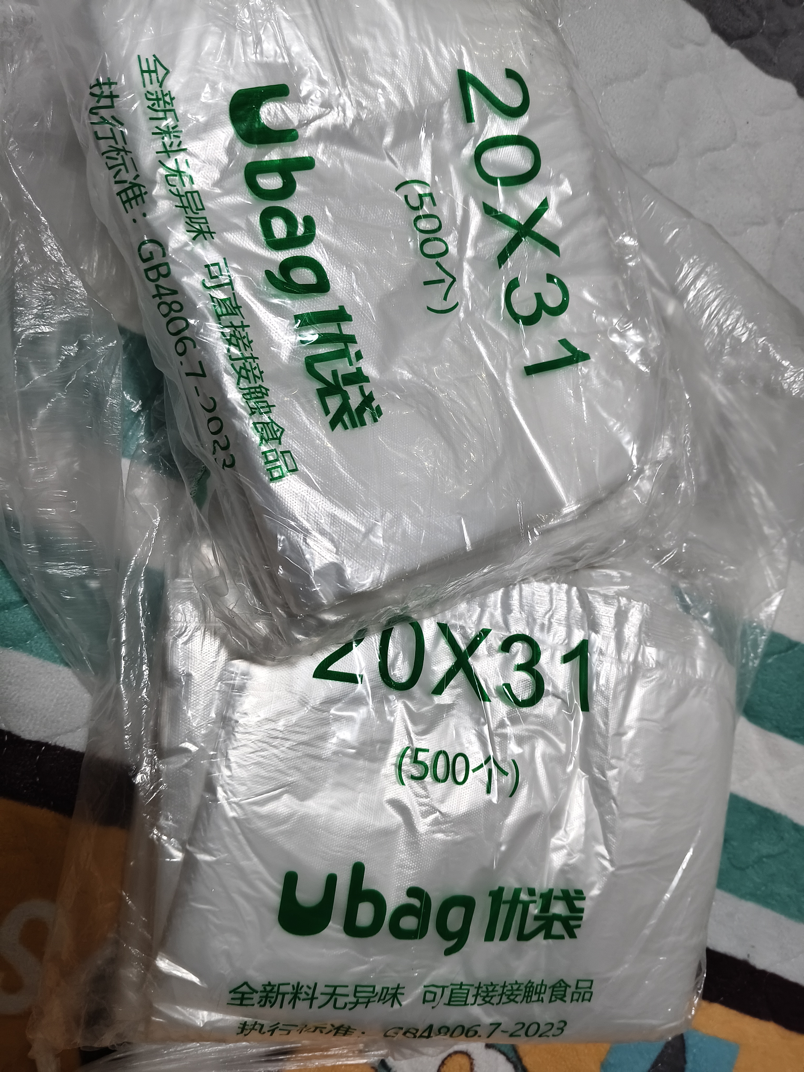 ubag食品级塑料袋一次性外卖打包方便袋大小号手提背心熟食早餐透明袋 标准款20*31 1000个【更划算】 实拍图