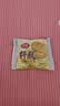 思朗纤麸 木糖醇粗粮消化饼干1020g早餐饼干代餐零食礼盒 代餐饱腹 实拍图