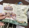 三只松鼠坚果零食礼盒1410g/10件零食礼包送礼中秋企业团购送长辈 实拍图