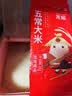 十月稻田 绿色食品 五常大米 10斤(香米 东北大米 5kg/公斤) 实拍图