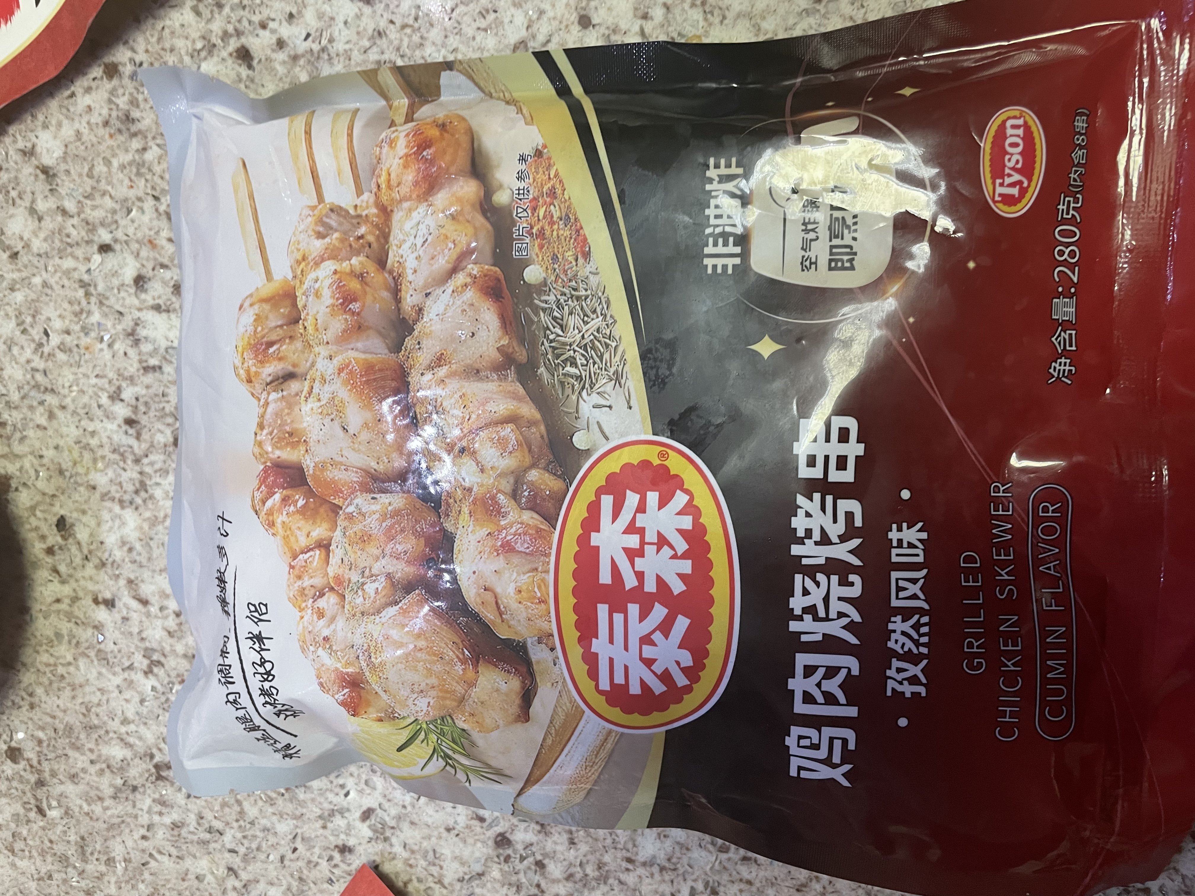 泰森（Tyson）鸡肉烧烤串孜然风味560g【拍2件】鸡腿肉串空气炸锅露营户外烧烤 实拍图