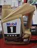 美孚（Mobil）金美孚1号保养单次卡0W-40 SP级 6L 30天可用 实拍图