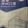 振德一次性医用外科口罩成人防尘鼻炎口罩医用三层稳健透气 蓝色300只 实拍图