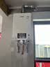 林内（Rinnai）【鲸吨吨SE】20升燃气热水器洗澡家用全新升级CPU ECO节能热水器燃气上门安装20GD31(JSQ40-GD31) 实拍图
