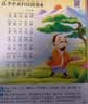 阳光宝贝 唐诗三百首（完整注音版）3-6岁幼儿启蒙儿童国学美绘本小学生益智早教拼音扫码有声伴读古诗300首阅读节课外书假期读物。 暑假作业 一升二暑假衔接 小升初暑假衔接 早教发声书 点读书 实拍图