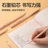 得力（deli）50支HB木之然系列六角笔杆原木HB铅笔素描绘画书写绘图学生铅笔生日礼物学生开学文具 实拍图