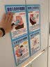 百里霜海姆立克急救法挂图婴儿呛奶海报画儿童心肺复苏家用安全知识贴纸 实拍图