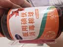 海氏海诺医用碘伏消毒棉球 90粒 碘伏碘酒消毒液脱脂棉球 含镊子 晒单实拍图