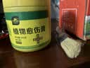 史丹利植物伤口愈合剂嫁接修剪果树大树树皮涂抹剂神器盆景愈伤膏500g 实拍图