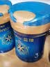 美赞臣蓝臻 幼儿配方奶粉 3段（12-36月）820g*6罐 乳铁蛋白 实拍图