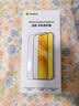 倍思【AR增透抗反光】适用iPhone18Pro钢化膜苹果18Pro手机膜AR增透全屏高清无尘仓防摔保护膜2片装 实拍图