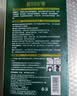 同仁堂袋装染发剂 植物无刺激不沾头皮染发膏 遮盖白发 自然黑30ml*10袋 实拍图