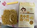 婴享无麸质小麦儿童意大利面速食意面通心粉营养早餐送婴儿宝宝辅食谱 实拍图