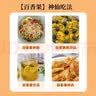 【东东农场专供】海南酸口钦密9号黄金百香果精选新鲜水果水果 百香果5斤带箱大果（60-80) 实拍图