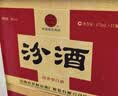 汾酒乳玻汾 清香型白酒48度 475ml*12瓶 整箱装 纯粮酒 中秋送礼 实拍图