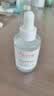 雅漾（Avene）专研修护精华液30ML 敏肌舒缓泛红提亮保湿面部护肤秋冬礼物男女 实拍图