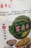 喜泽汇沧州特产八合面窝头粉5斤小米黑豆黄豆窝窝头免发粗粮素食杂粮面 2500g 实拍图