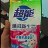 超能【肖战同款】焕彩新生洗衣液栀子花香11斤整箱天然椰油持久留香 实拍图
