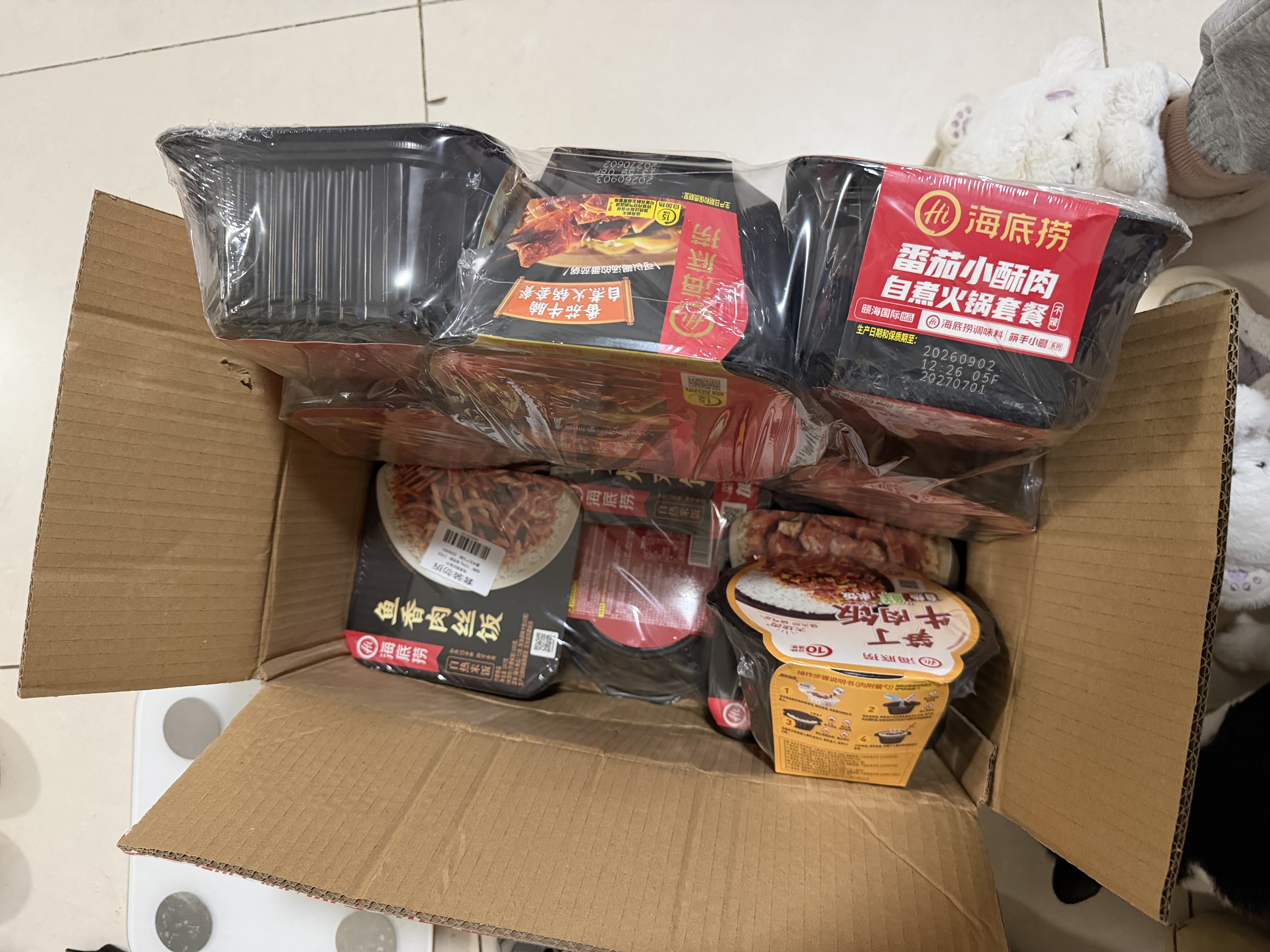 海底捞自热米饭 多口味煲仔饭大分量组合装 6口味6盒装1209g 实拍图