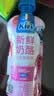 KIRI早餐新鲜奶酪混合莓果味85g*3袋 原制天然 配料干净 高钙低卡营养 实拍图