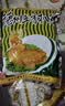 元亨德州脱骨扒鸡 五香味500g升级版 熟食腊味 烧鸡下酒菜 热门商品 实拍图
