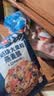 西麦缤纷水果燕麦片冷泡630g营养早餐谷物代餐酥脆零食独立装 实拍图