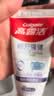 高露洁（Colgate）360°多效护理脱敏牙膏护龈含氟防蛀清新口气去牙菌斑180g*3套装 实拍图