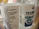 滴畅75%酒精消毒液喷雾500ml*2瓶免洗速干皮肤消毒喷剂家用乙醇消毒液 实拍图
