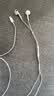 Apple/苹果 EarPods 闪电/Lightning有线耳机 iPhone耳机原装耳机适用闪电接口的手机平板 实拍图