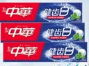 中华健齿白小苏打牙膏亮白去黄清新口气套装家庭装薄荷味200g*3支 实拍图