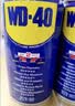 WD-40除锈剂强力wd40金属防锈神器门锁润滑油机械螺丝栓松动解喷100ml 实拍图