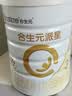 合生元（BIOSTIME）派星 幼儿配方奶粉3段新版(12-36个月)800g1罐 6重HMO+DHA 实拍图