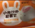 巴比小猪奶黄包300g*2包共12只儿童早餐卡通手工包子中秋送孩子礼物 实拍图