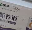 蒙牛新养道无乳糖低脂牛奶250ml*15盒中秋送礼 3.2g/100ml蛋白质 实拍图