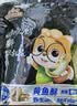 三只松鼠原味黄鱼酥250g  吮指香酥小黄鱼海味休闲追剧零食小吃 实拍图