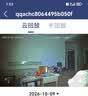 家用监控器360度无死角【小米摄像头同款】带夜视手机远程高清 【普通版】终身免费云存储+语音对讲 实拍图