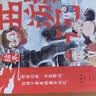 狐狸家 西游记绘本 平装1-15（套装15册） （赠音频） 小学生推荐书单暑假作业 一升二暑假衔接 小升初暑假衔接 实拍图