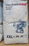 京东京造婴儿拉拉裤尿不湿纸尿裤Cloud2.0云柔XXXL50片(17kg以上)超薄透气 实拍图