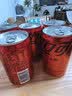 可口可乐（Coca-Cola）零度 Zero 无糖汽水 碳酸饮料 330ml*24主题罐新老包装随机发货 实拍图