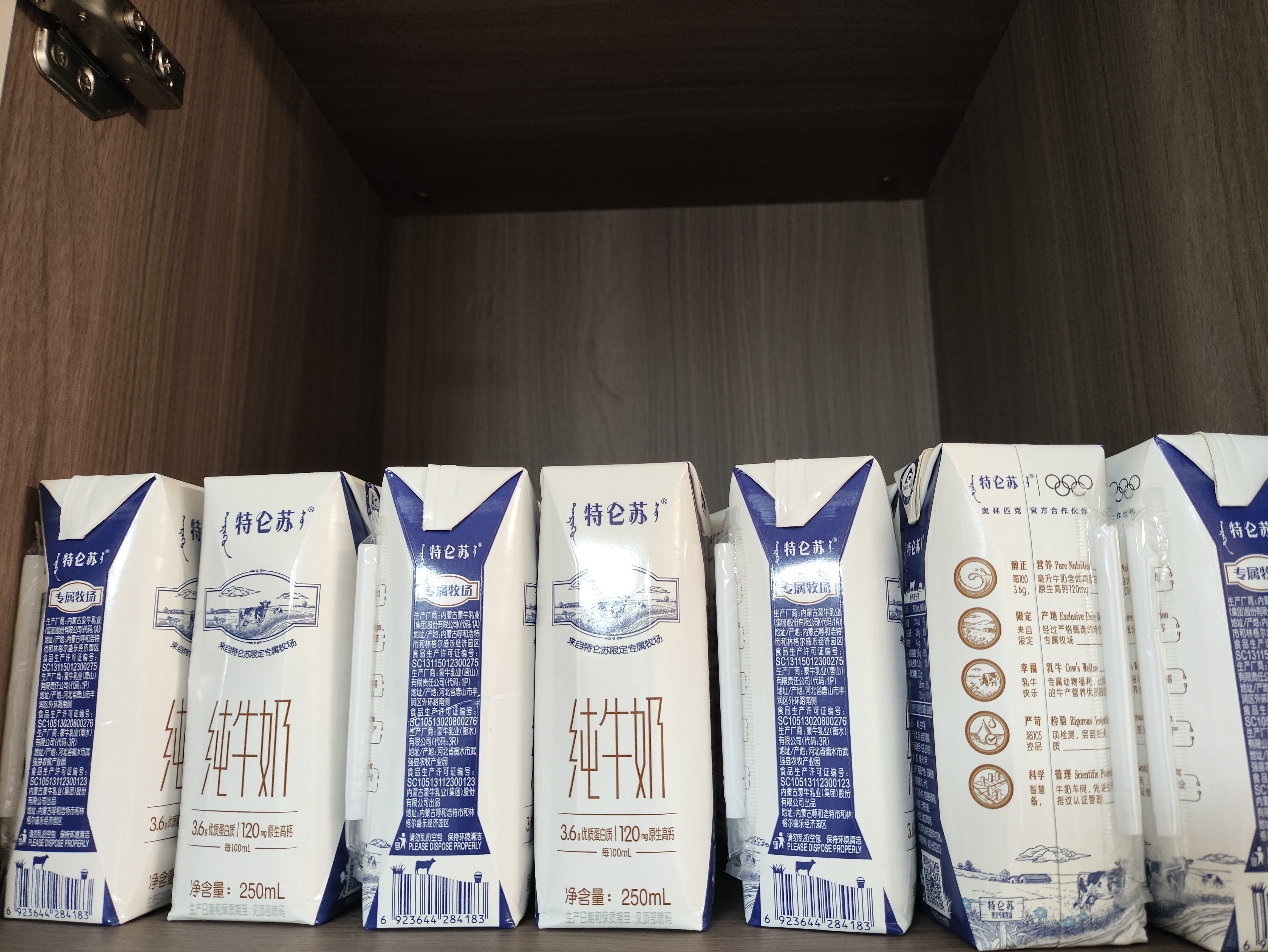 蒙牛【新鲜日期】特仑苏纯牛奶250ml*16盒 家庭早餐 中秋送礼礼盒 晒单实拍图